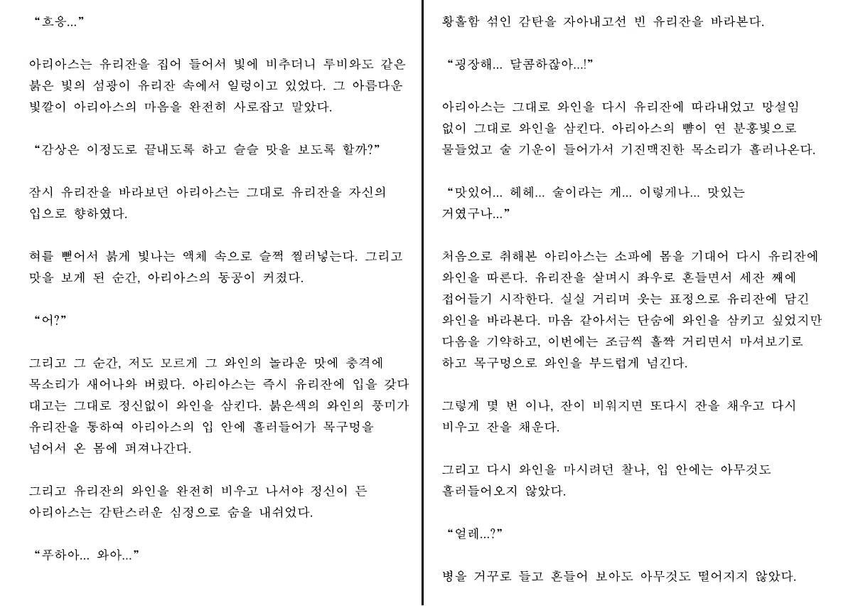 Content 1233027 - 31 페이지