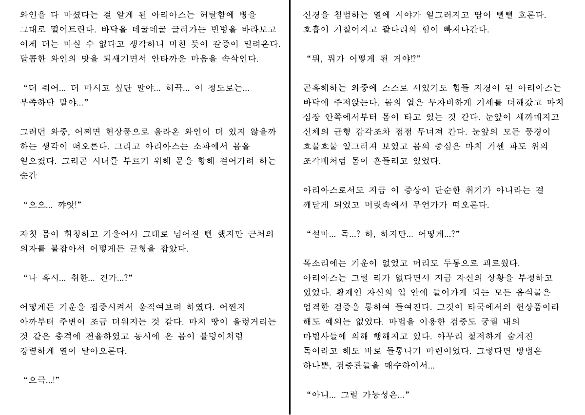 Content 1233027 - 32 페이지