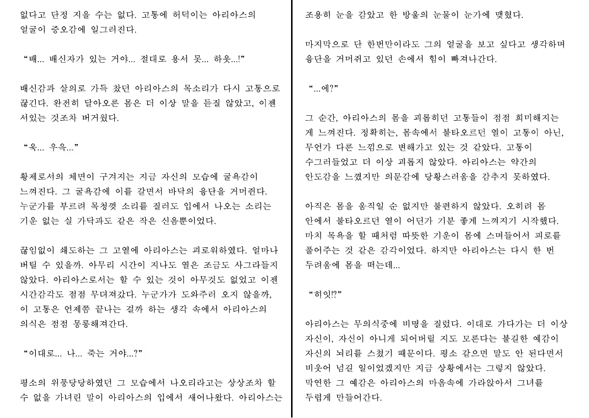Content 1233027 - 33 페이지