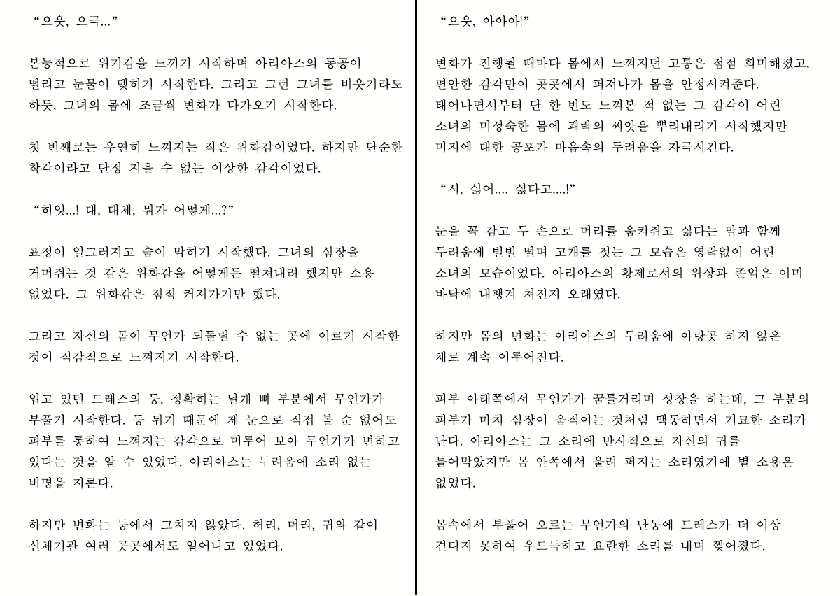 Content 1233027 - 34 페이지