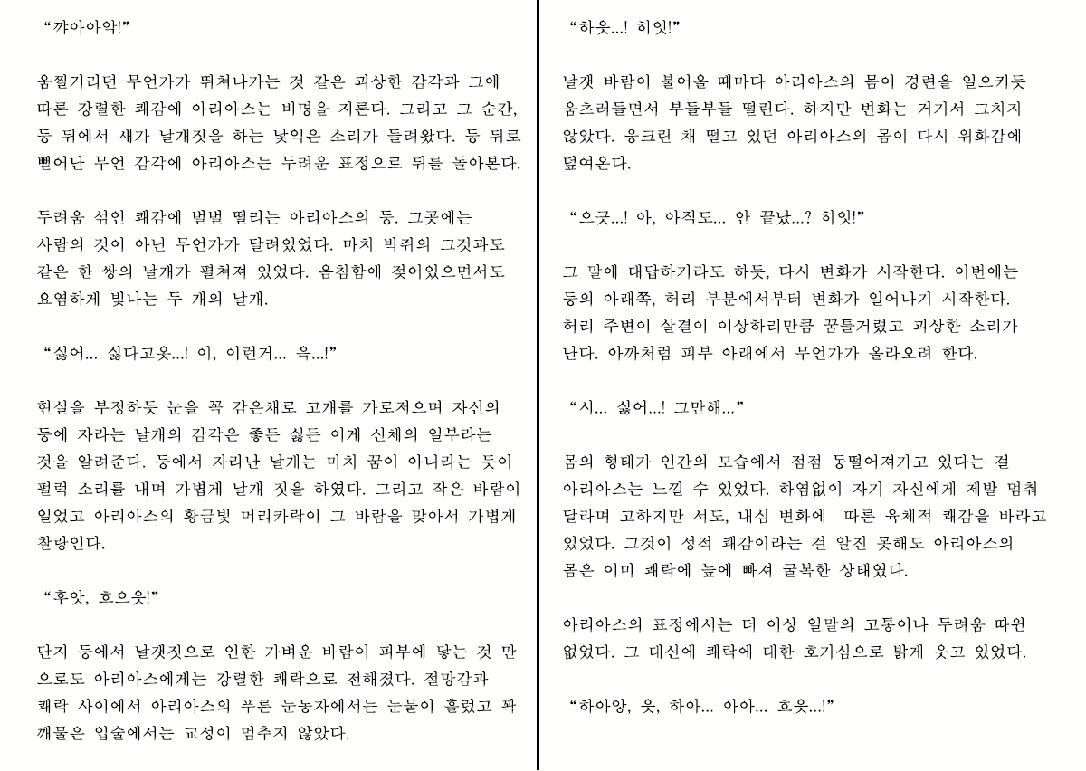 Content 1233027 - 35 페이지
