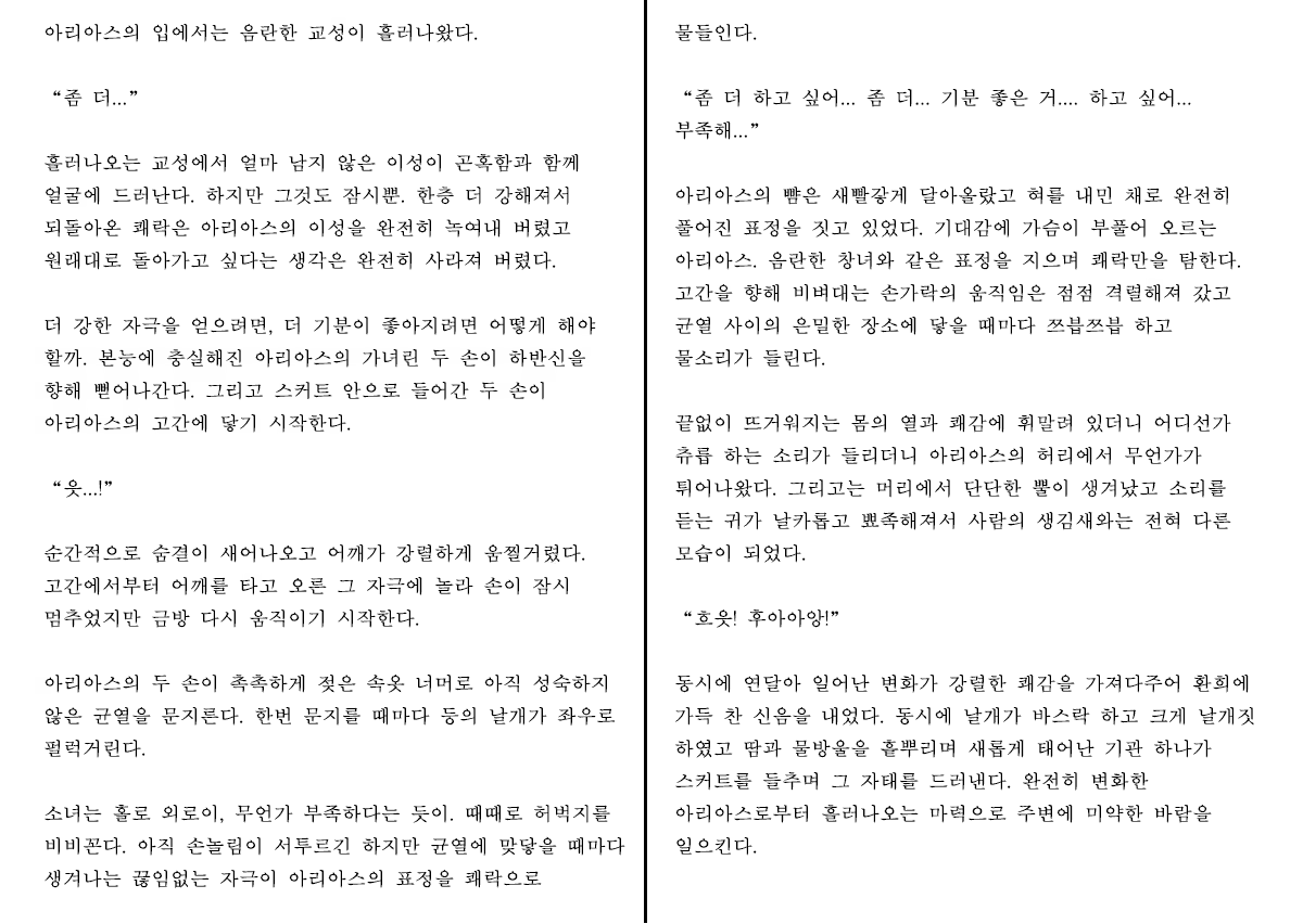 Content 1233027 - 36 페이지