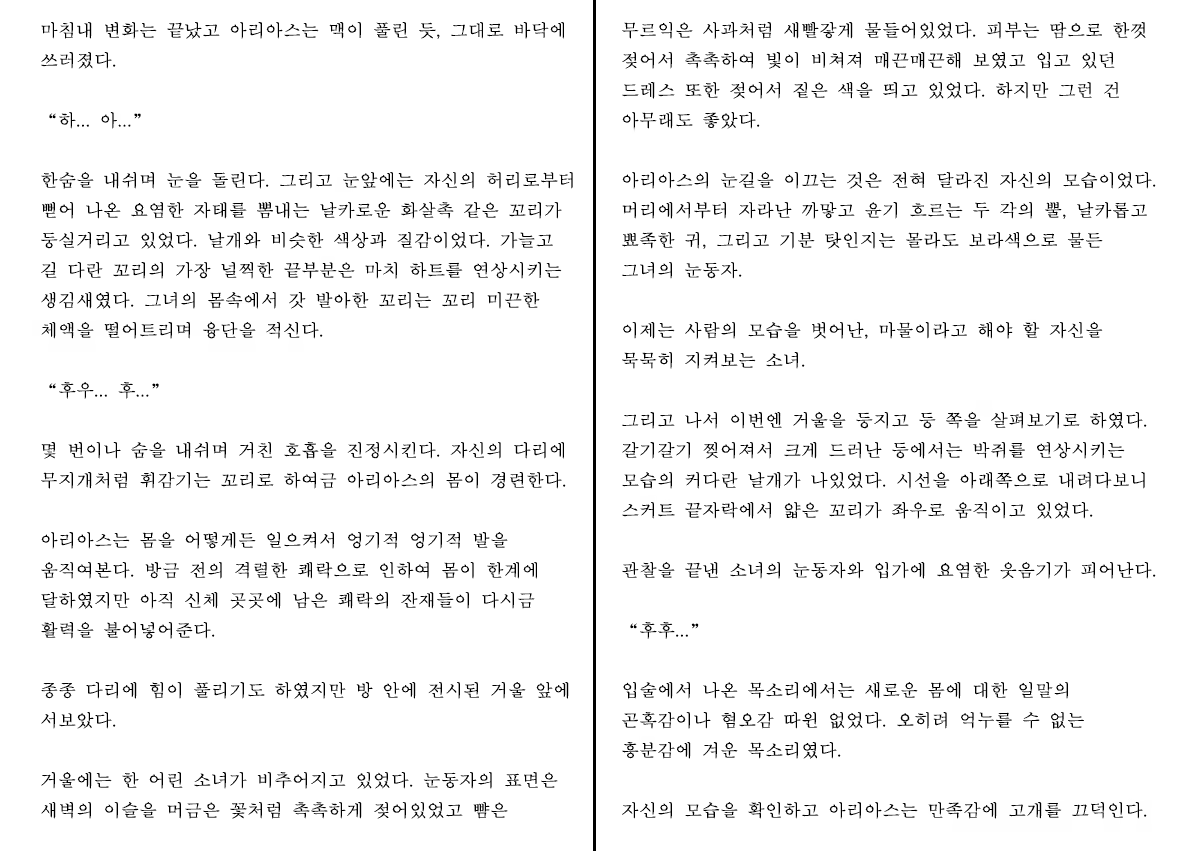 Content 1233027 - 37 페이지