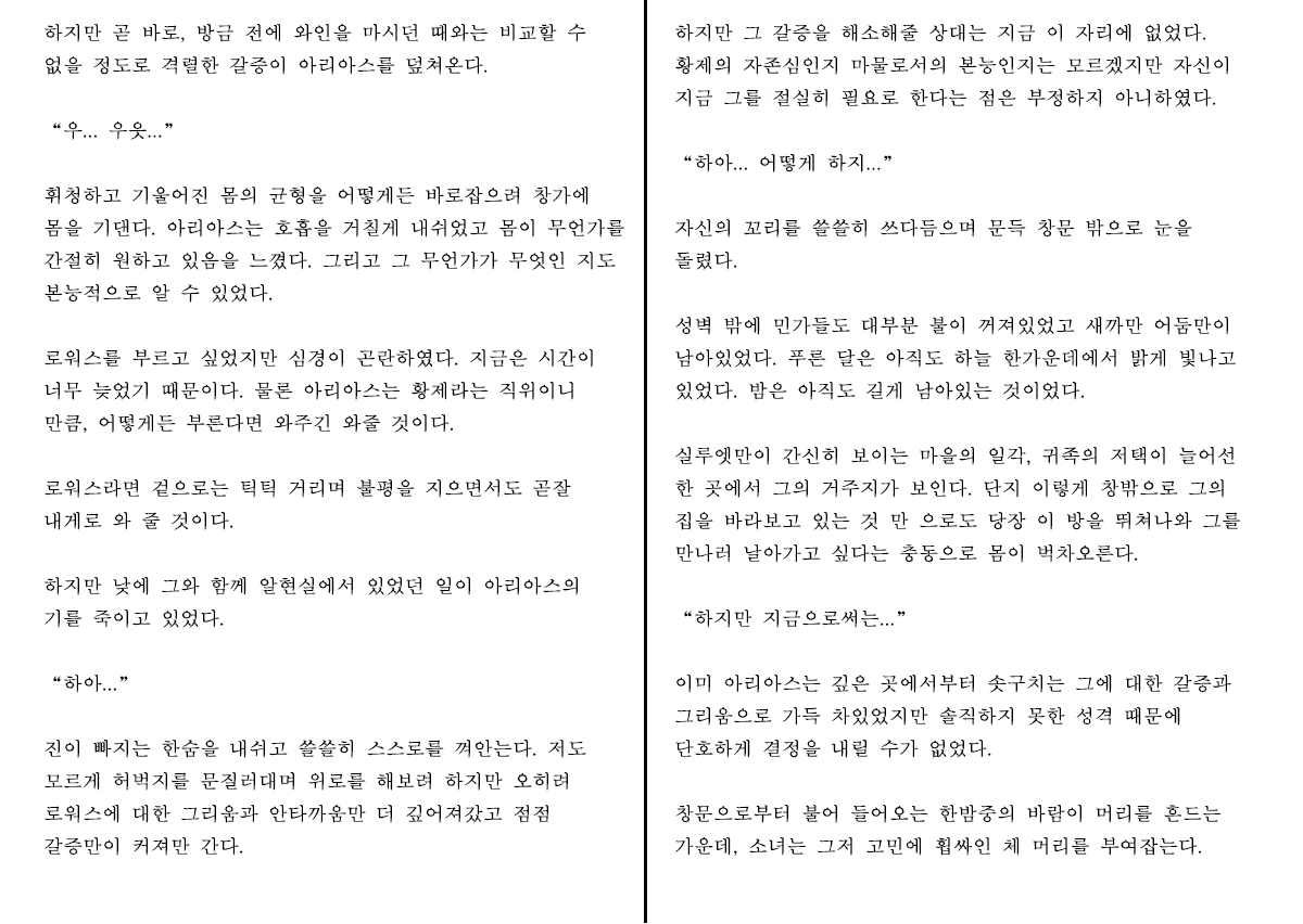Content 1233027 - 38 페이지
