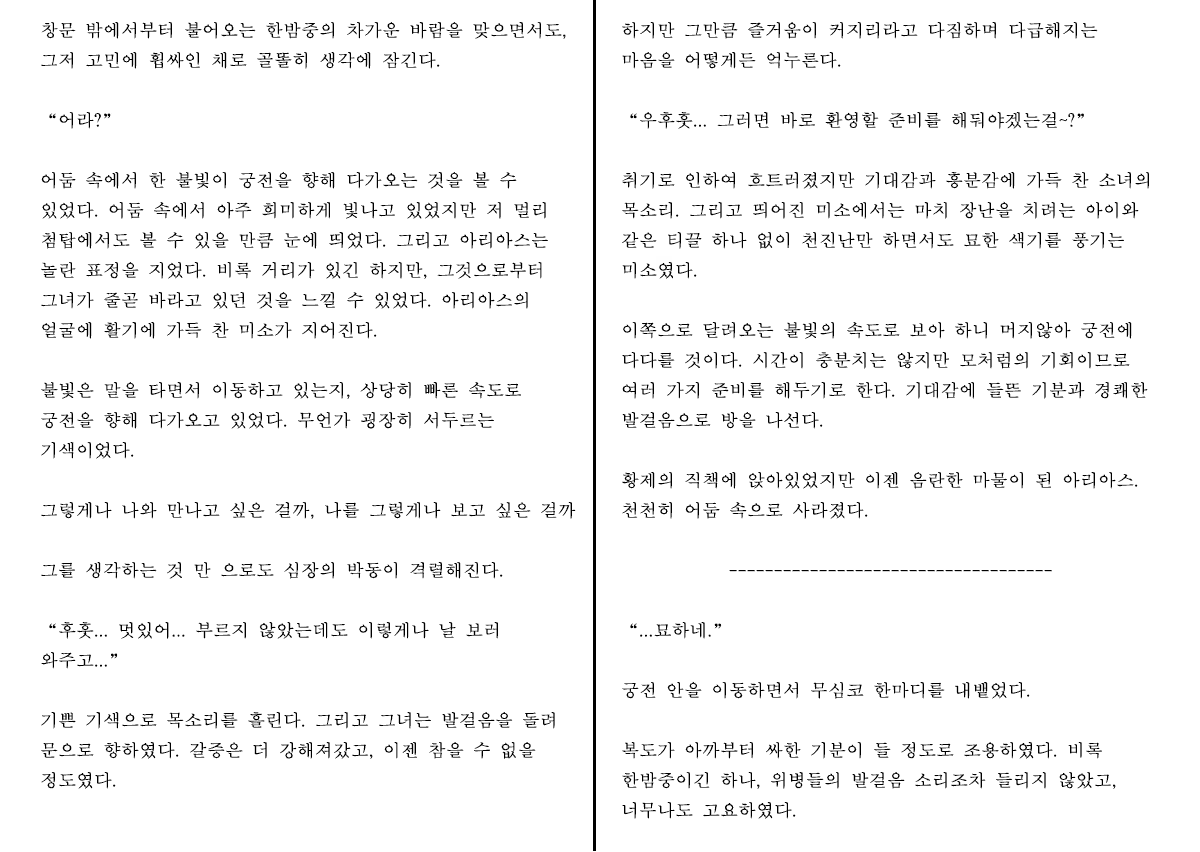 Content 1233027 - 39 페이지