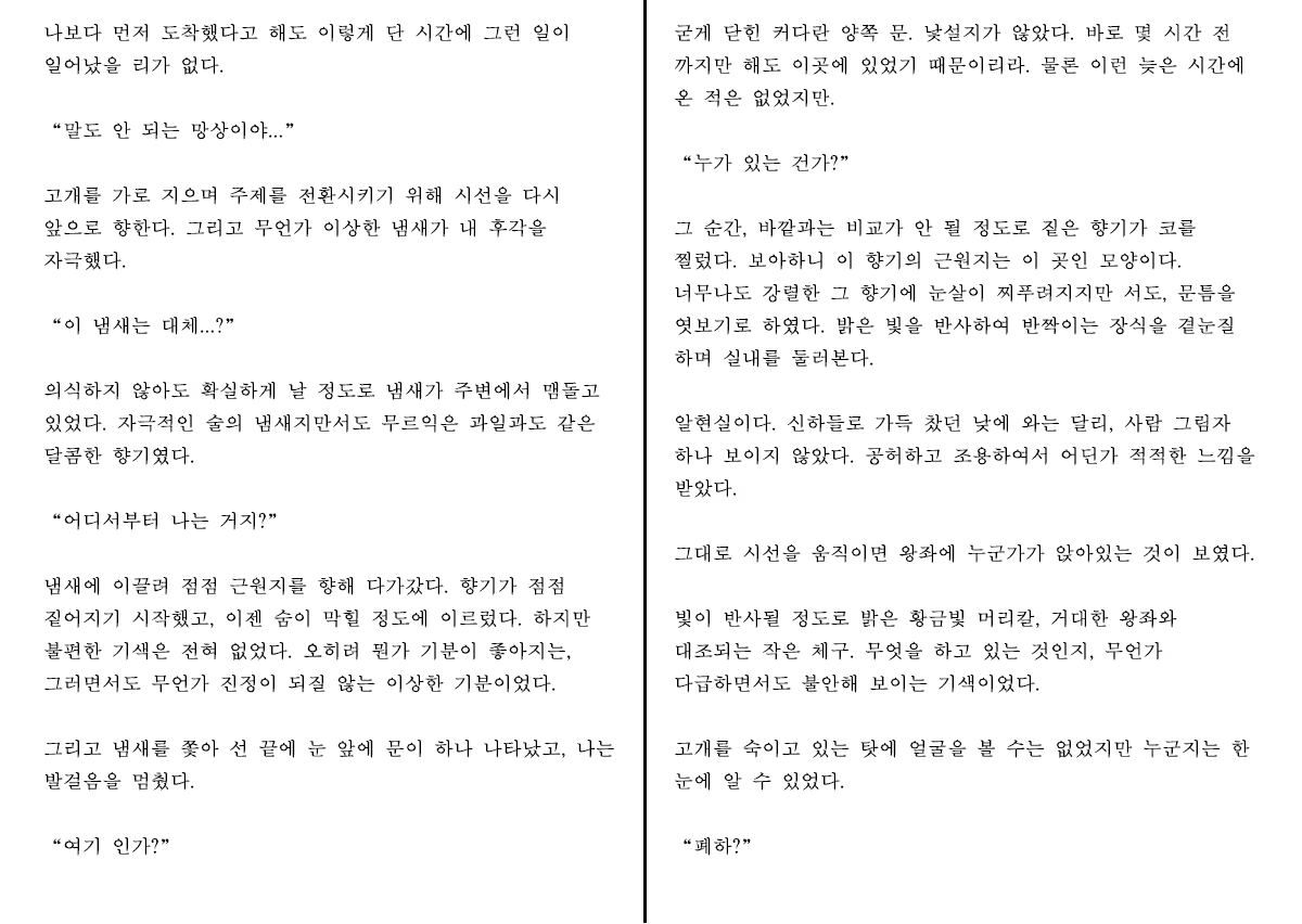 Content 1233027 - 41 페이지