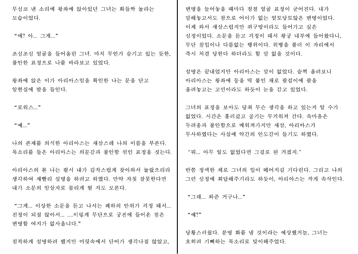 Content 1233027 - 42 페이지