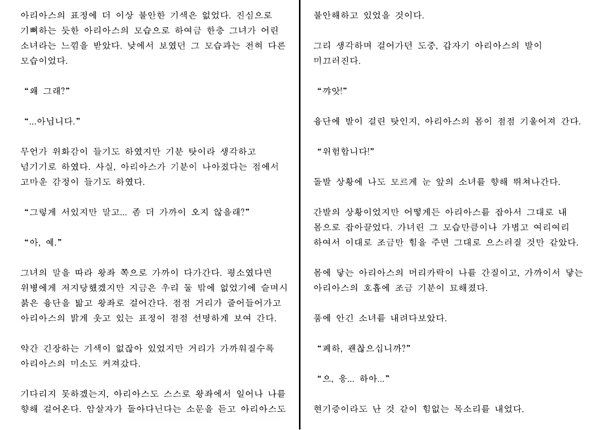 Content 1233027 - 43 페이지