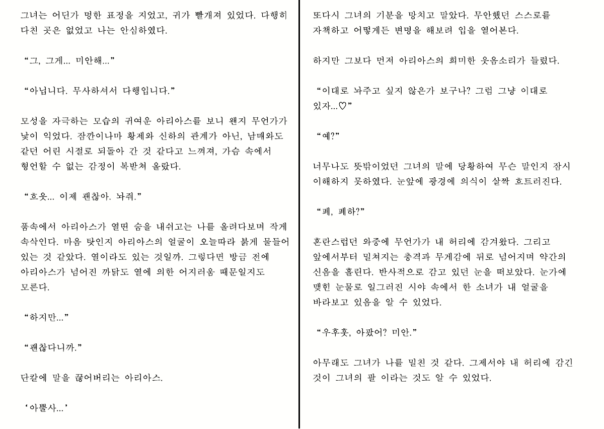 Content 1233027 - 44 페이지