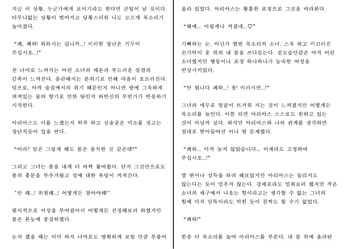 Content 1233027 - 45 페이지
