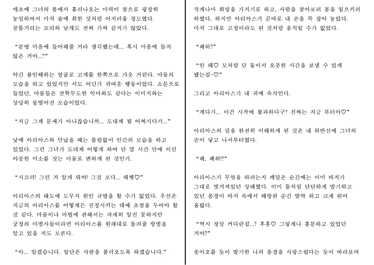 Content 1233027 - 48 페이지