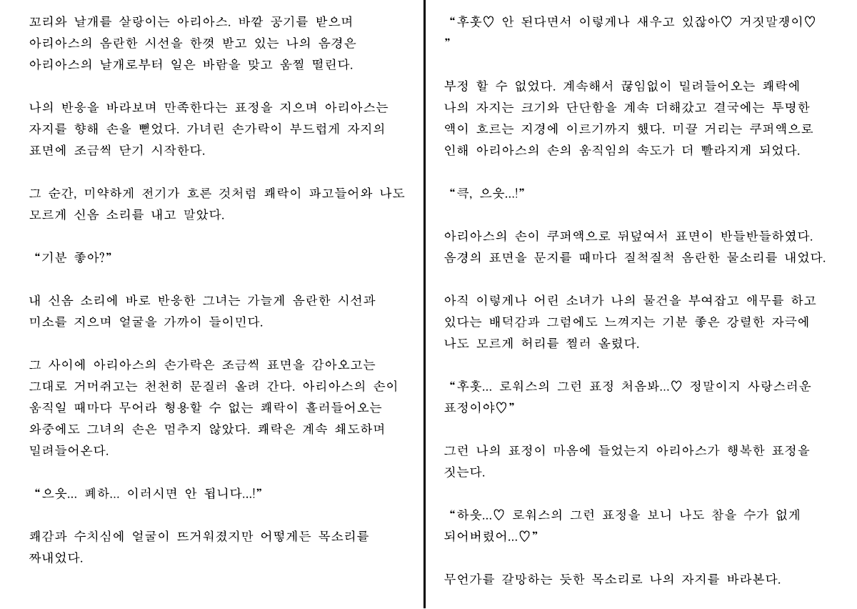 Content 1233027 - 49 페이지