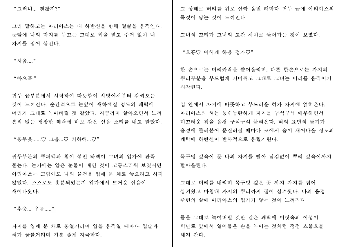 Content 1233027 - 50 페이지