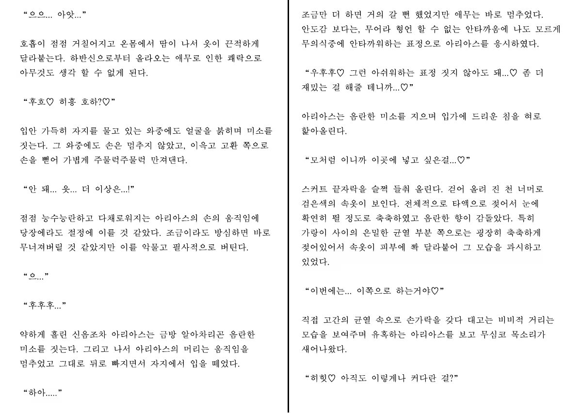 Content 1233027 - 51 페이지