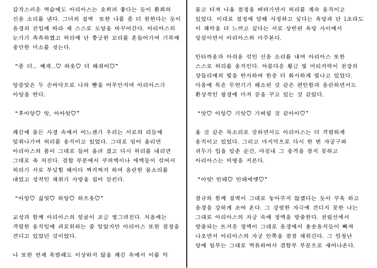 Content 1233027 - 54 페이지