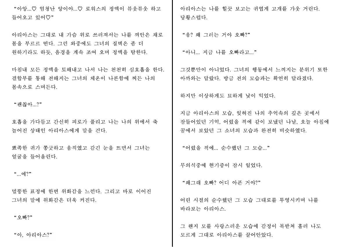 Content 1233027 - 55 페이지
