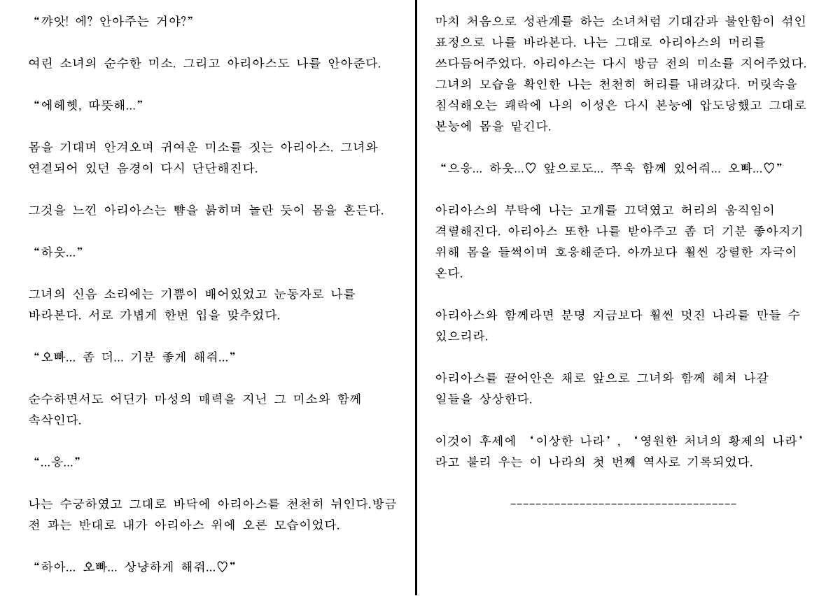 Content 1233027 - 56 페이지