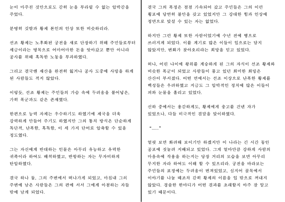 Content 1233027 - 6 페이지