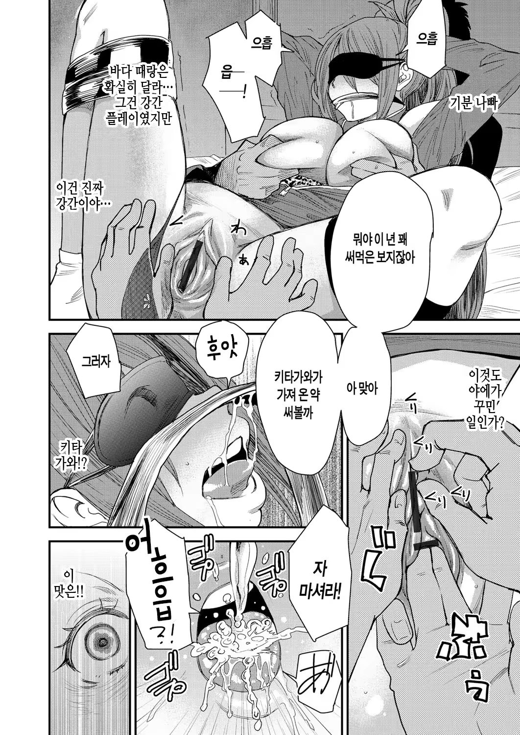 Content 1233029 - 110 페이지