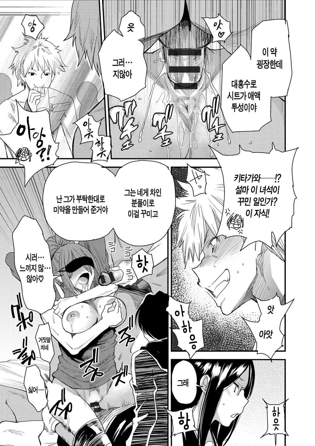 Content 1233029 - 115 페이지