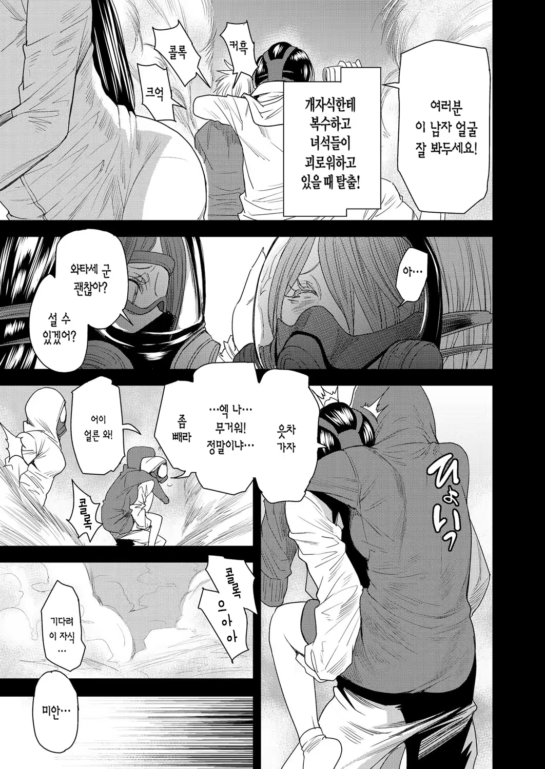 Content 1233029 - 125 페이지