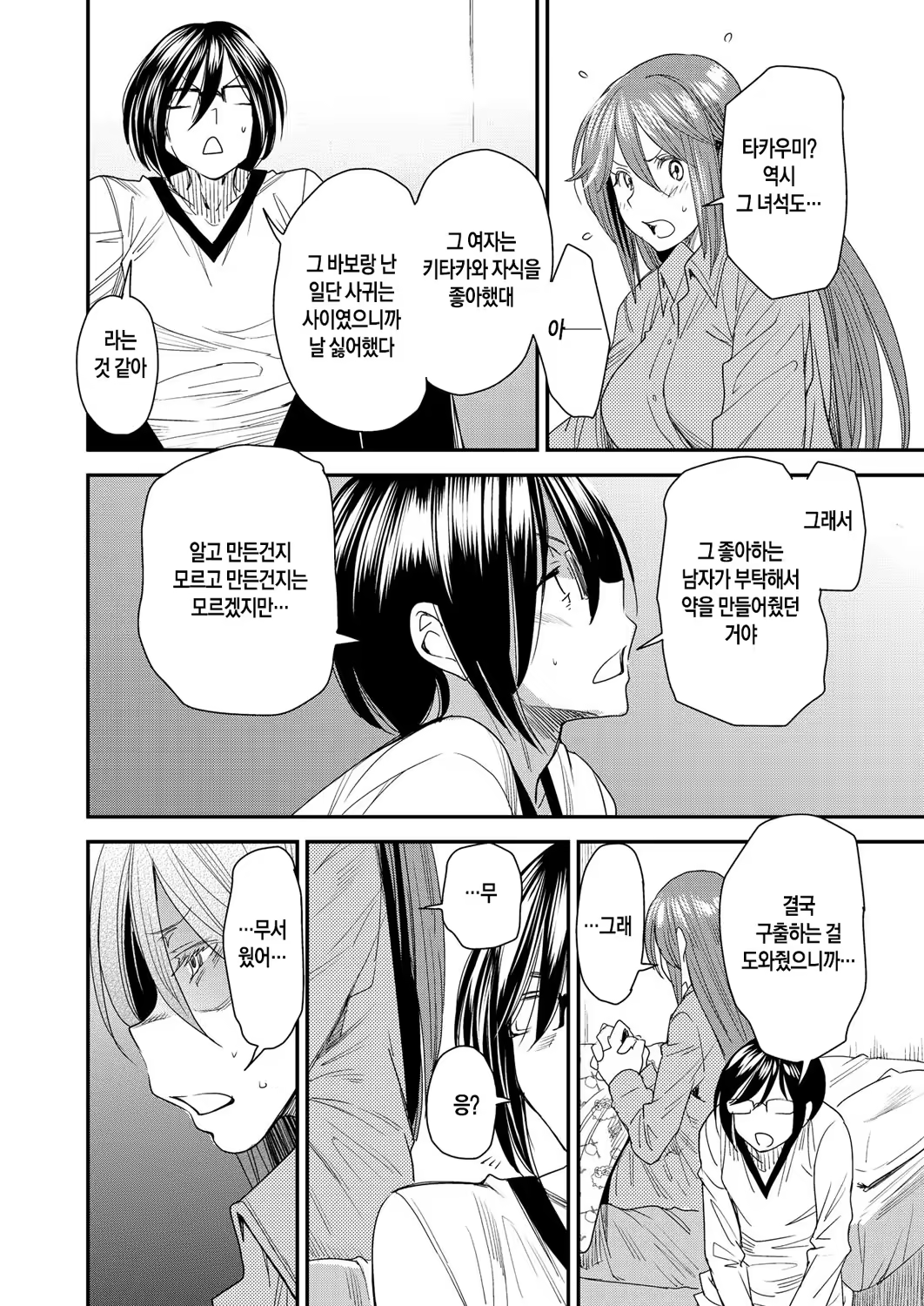 Content 1233029 - 126 페이지