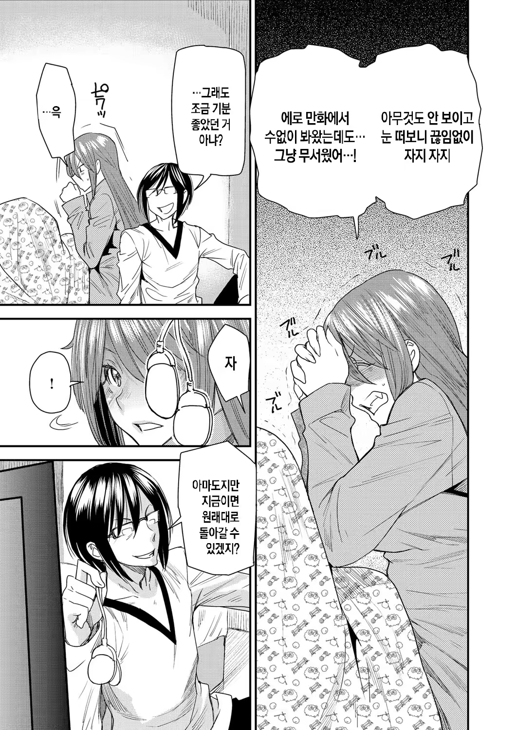 Content 1233029 - 127 페이지