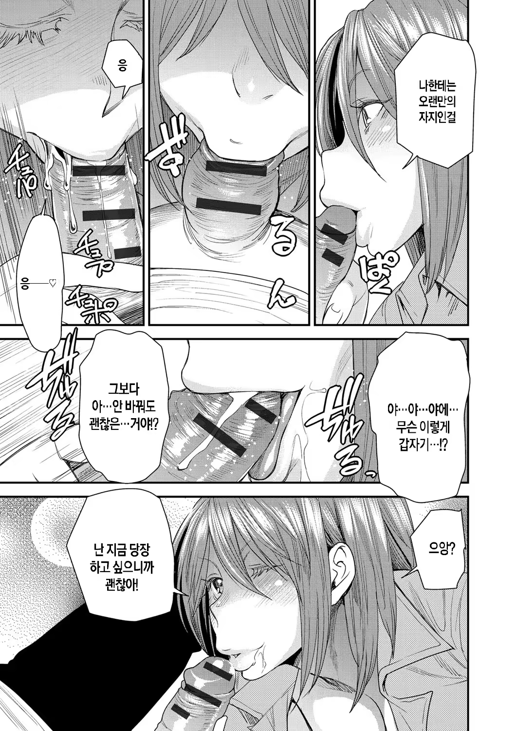 Content 1233029 - 129 페이지
