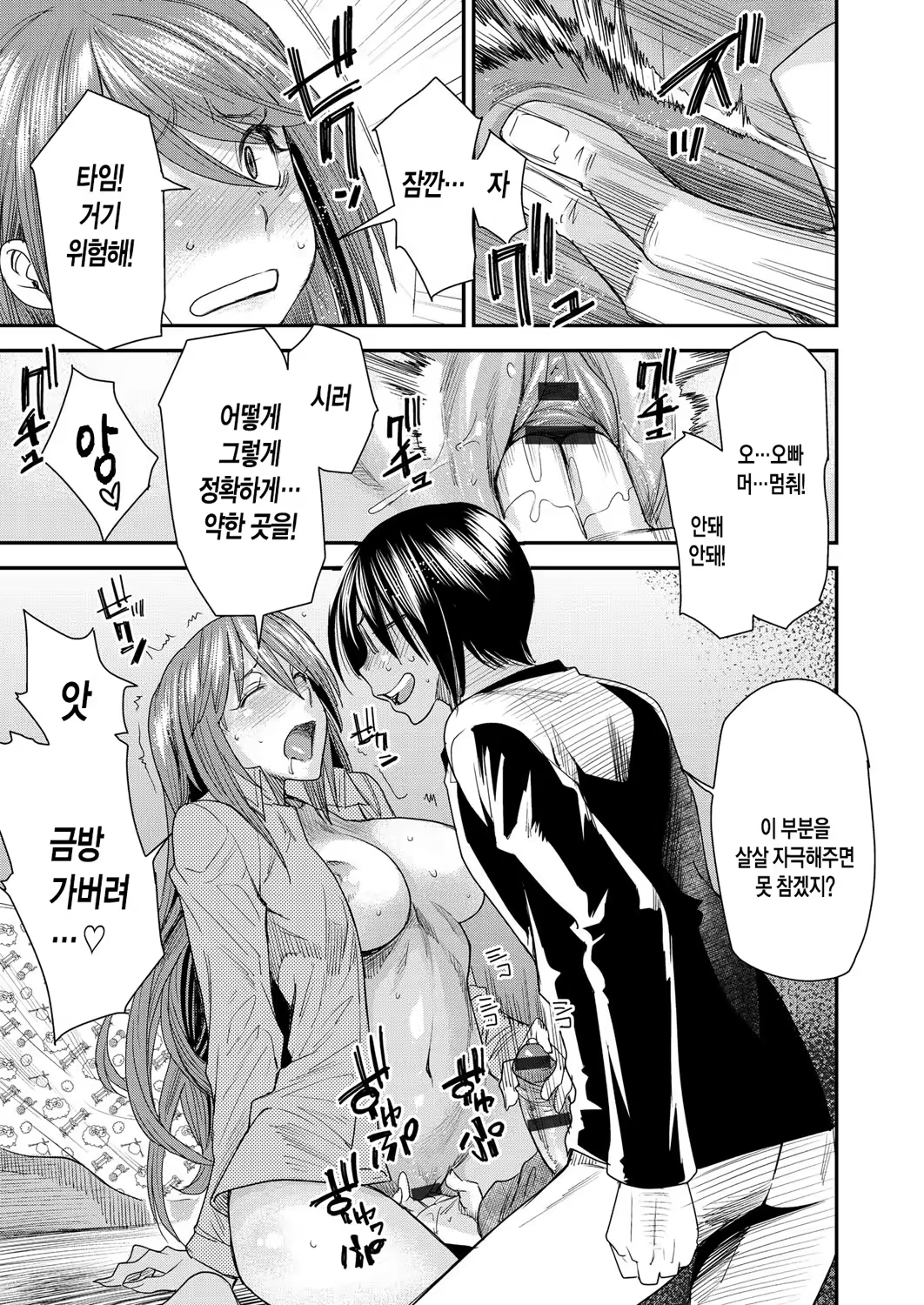 Content 1233029 - 131 페이지