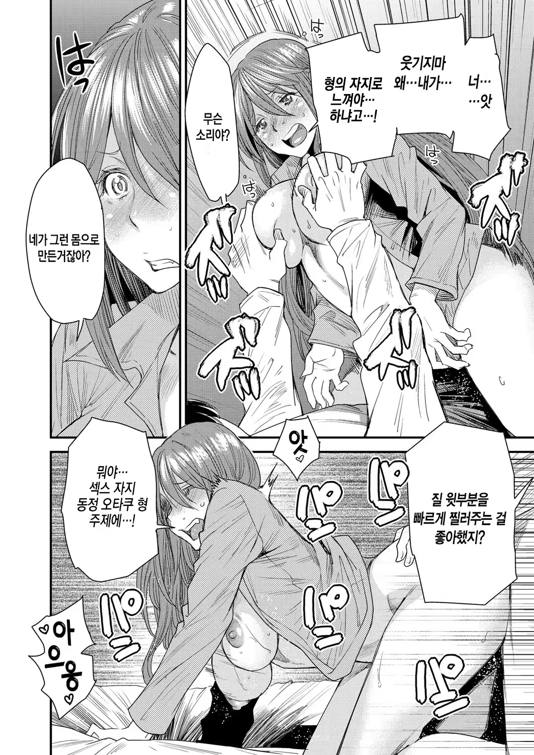 Content 1233029 - 134 페이지
