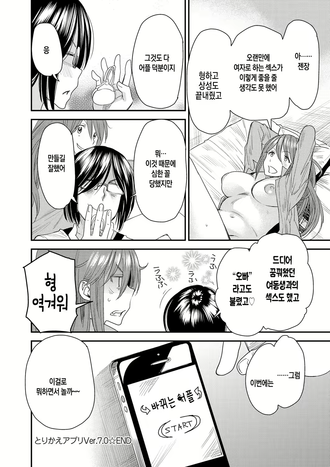 Content 1233029 - 138 페이지