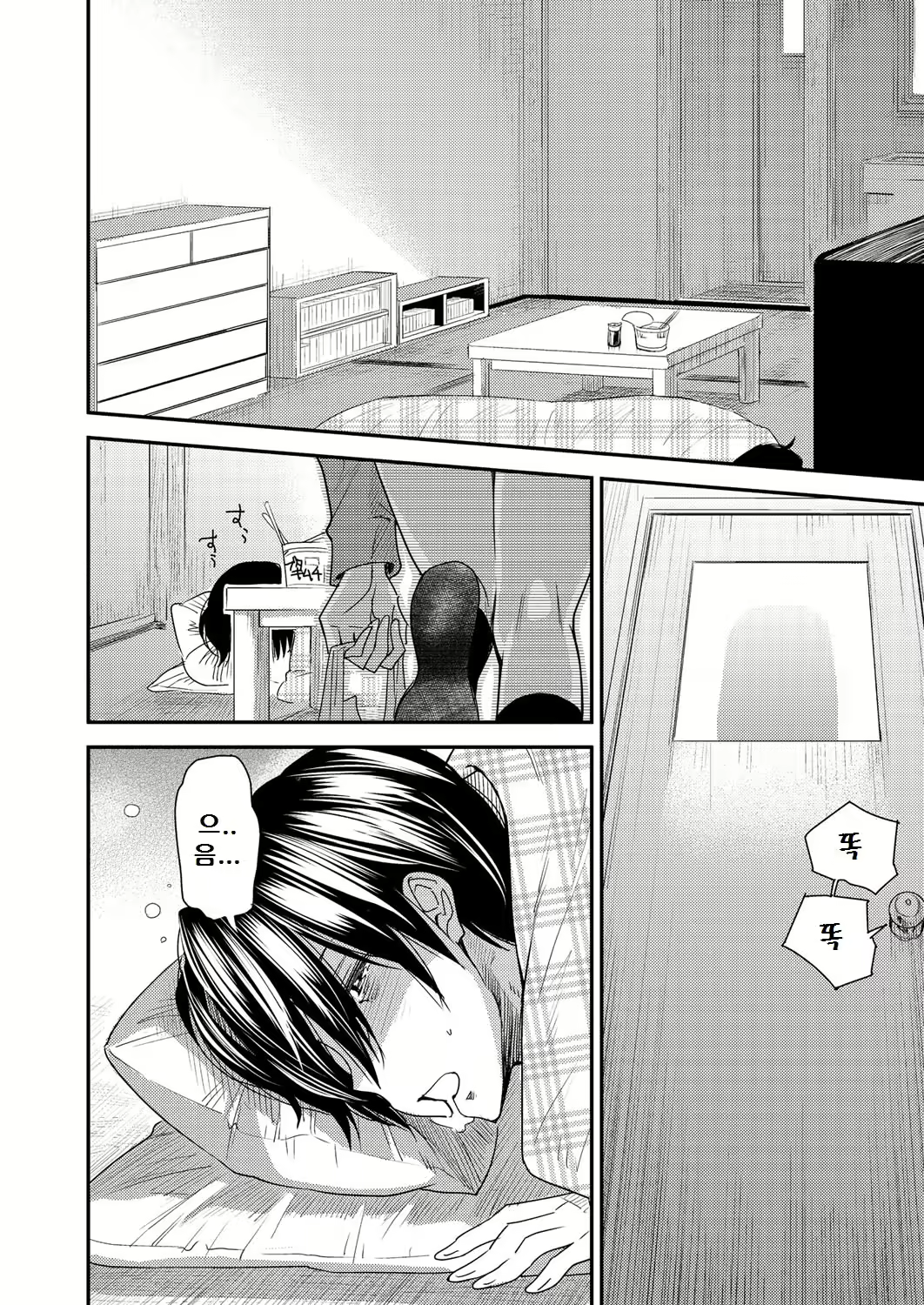Content 1233029 - 140 페이지
