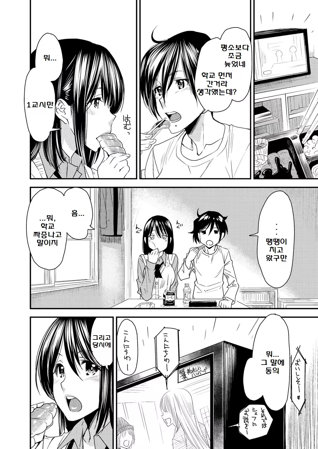 Content 1233029 - 142 페이지