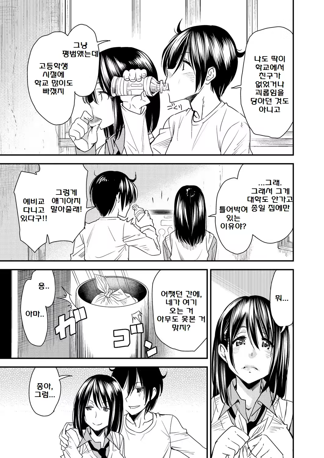Content 1233029 - 143 페이지