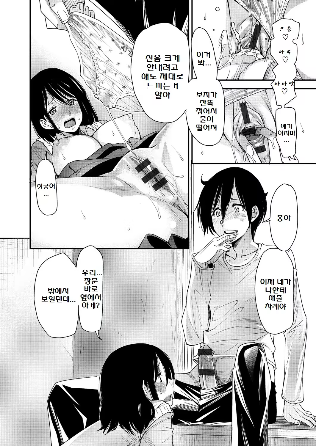 Content 1233029 - 146 페이지