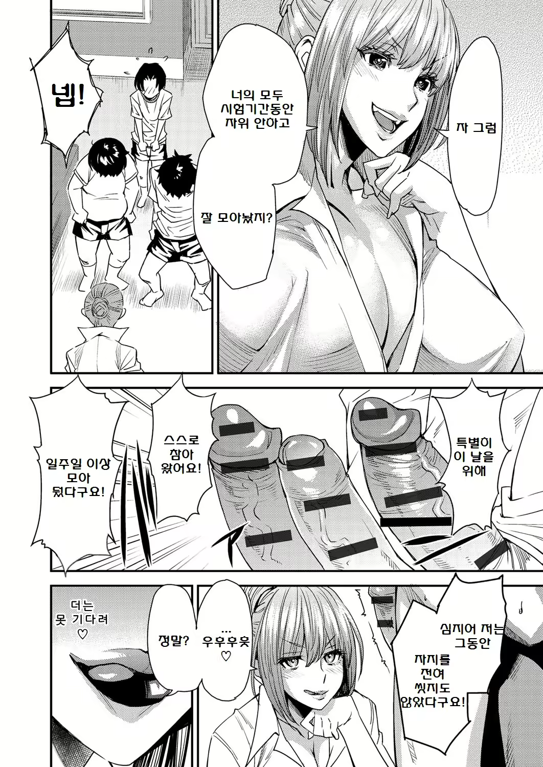 Content 1233029 - 162 페이지