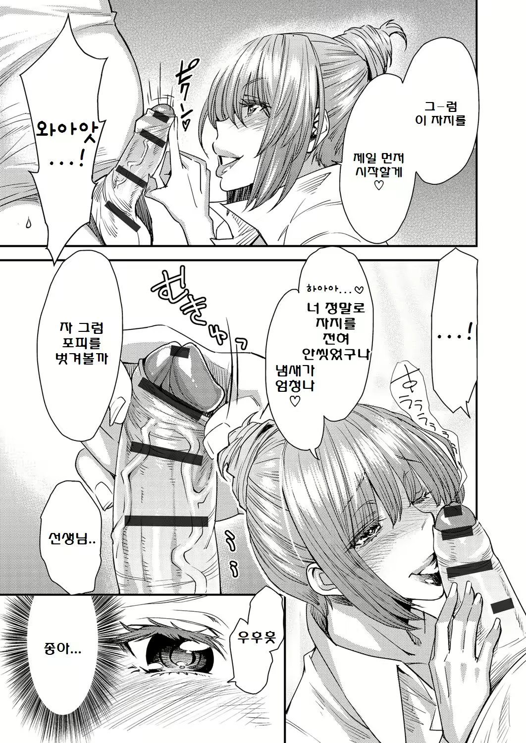 Content 1233029 - 163 페이지