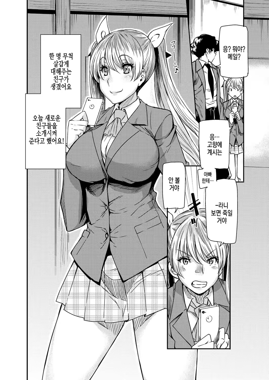 Content 1233029 - 178 페이지