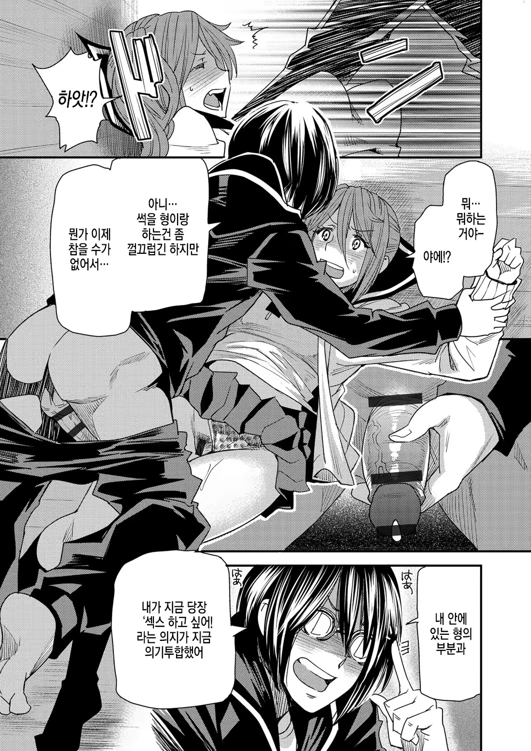 Content 1233029 - 19 페이지