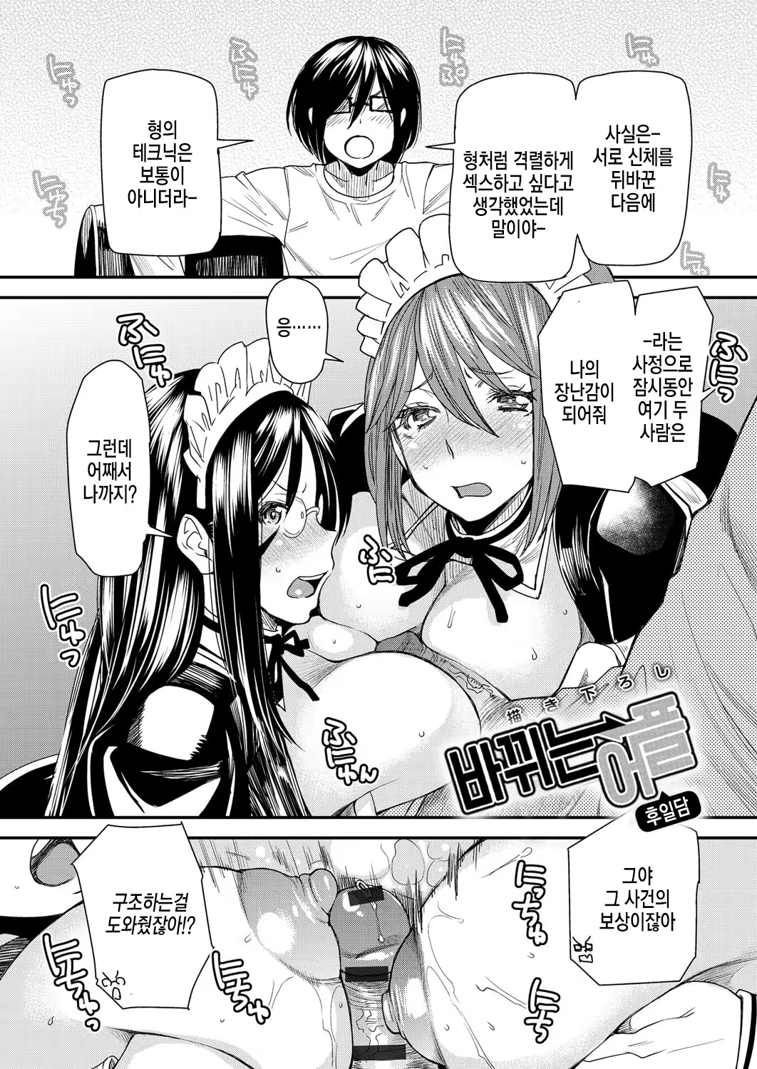 Content 1233029 - 193 페이지