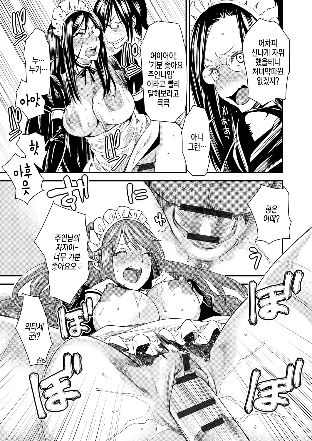 Content 1233029 - 195 페이지