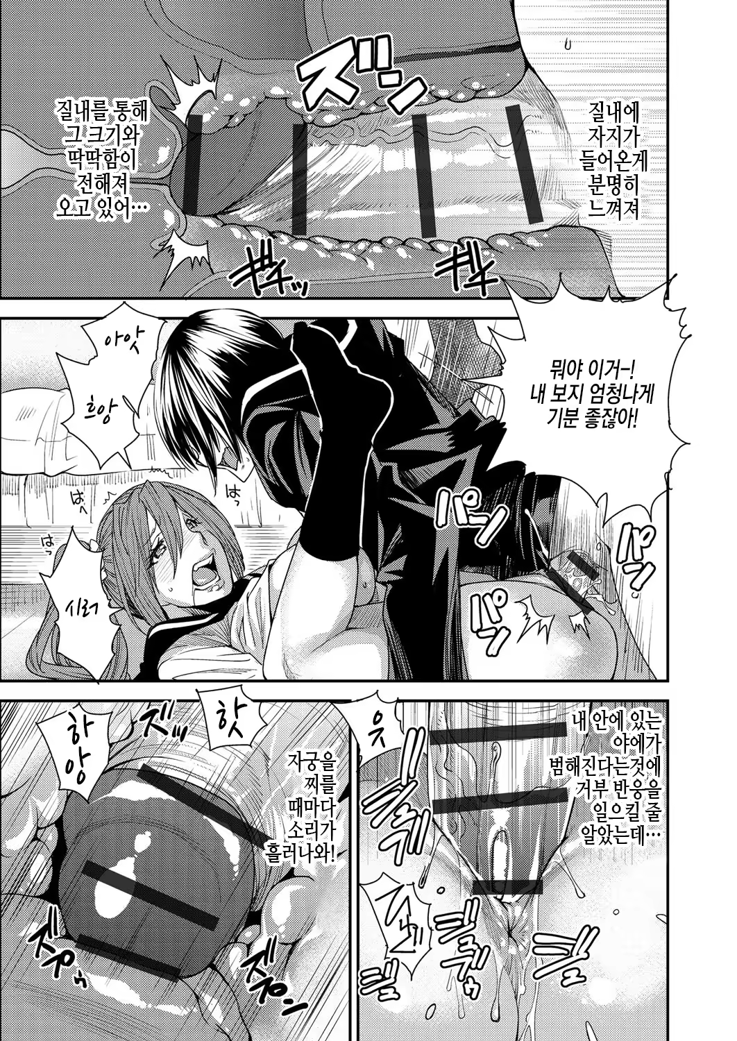 Content 1233029 - 21 페이지