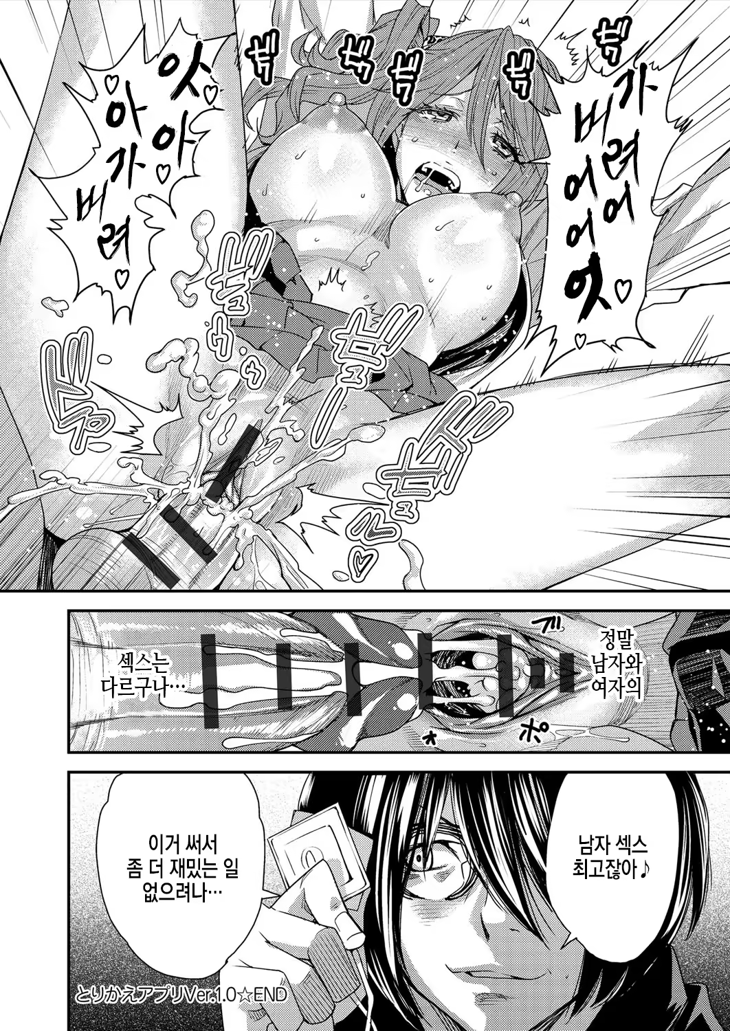 Content 1233029 - 24 페이지