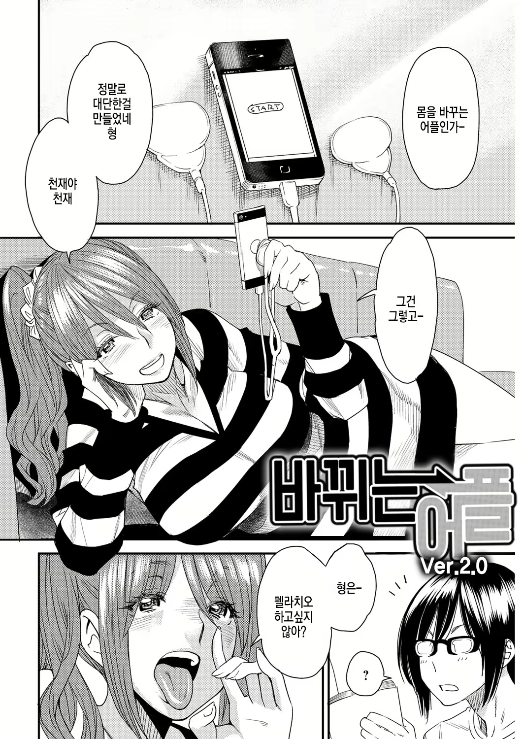 Content 1233029 - 25 페이지