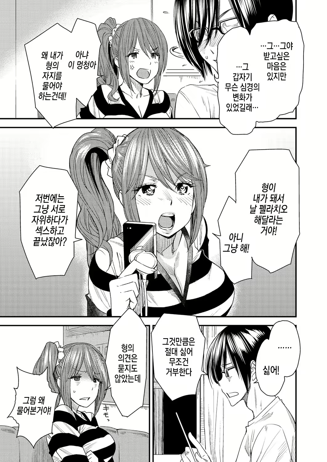Content 1233029 - 27 페이지