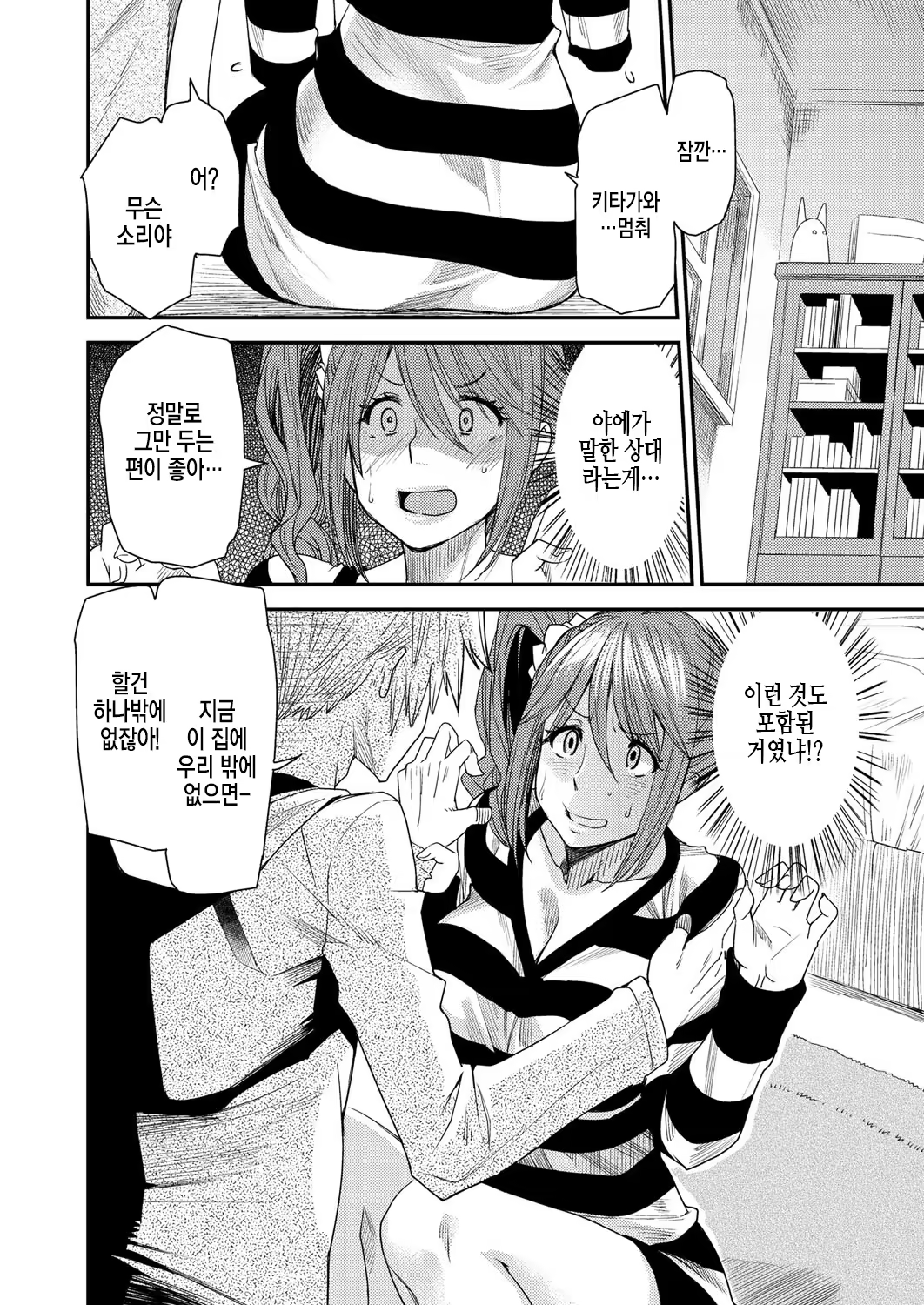 Content 1233029 - 32 페이지