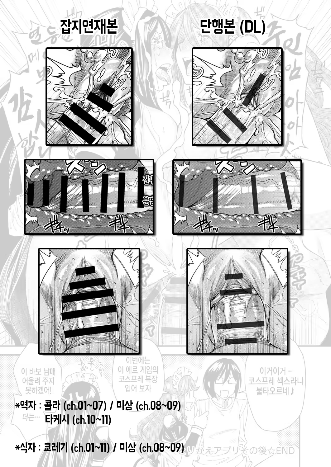 Content 1233029 - 5 페이지