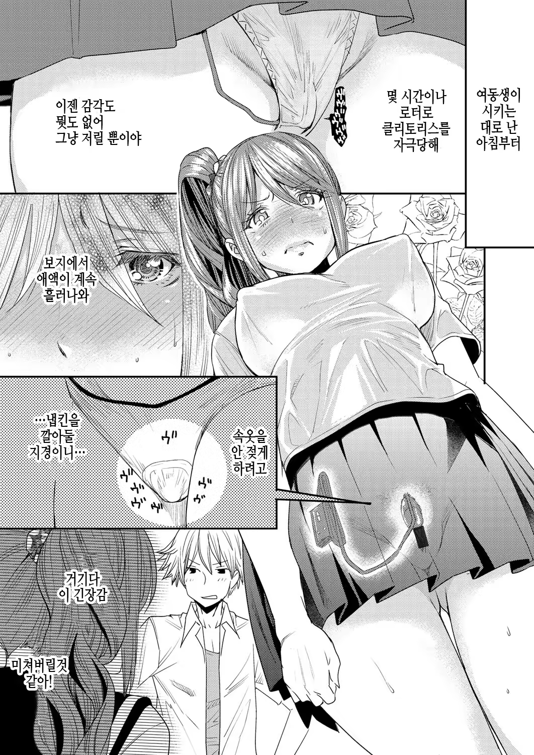 Content 1233029 - 53 페이지
