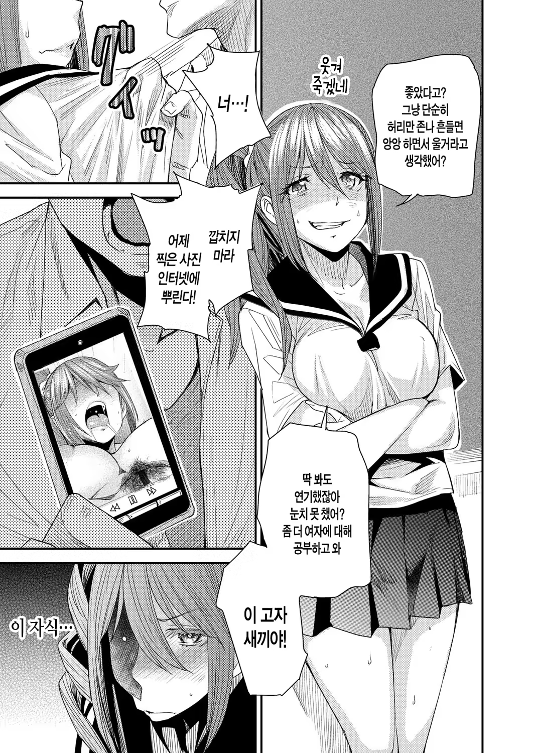 Content 1233029 - 55 페이지