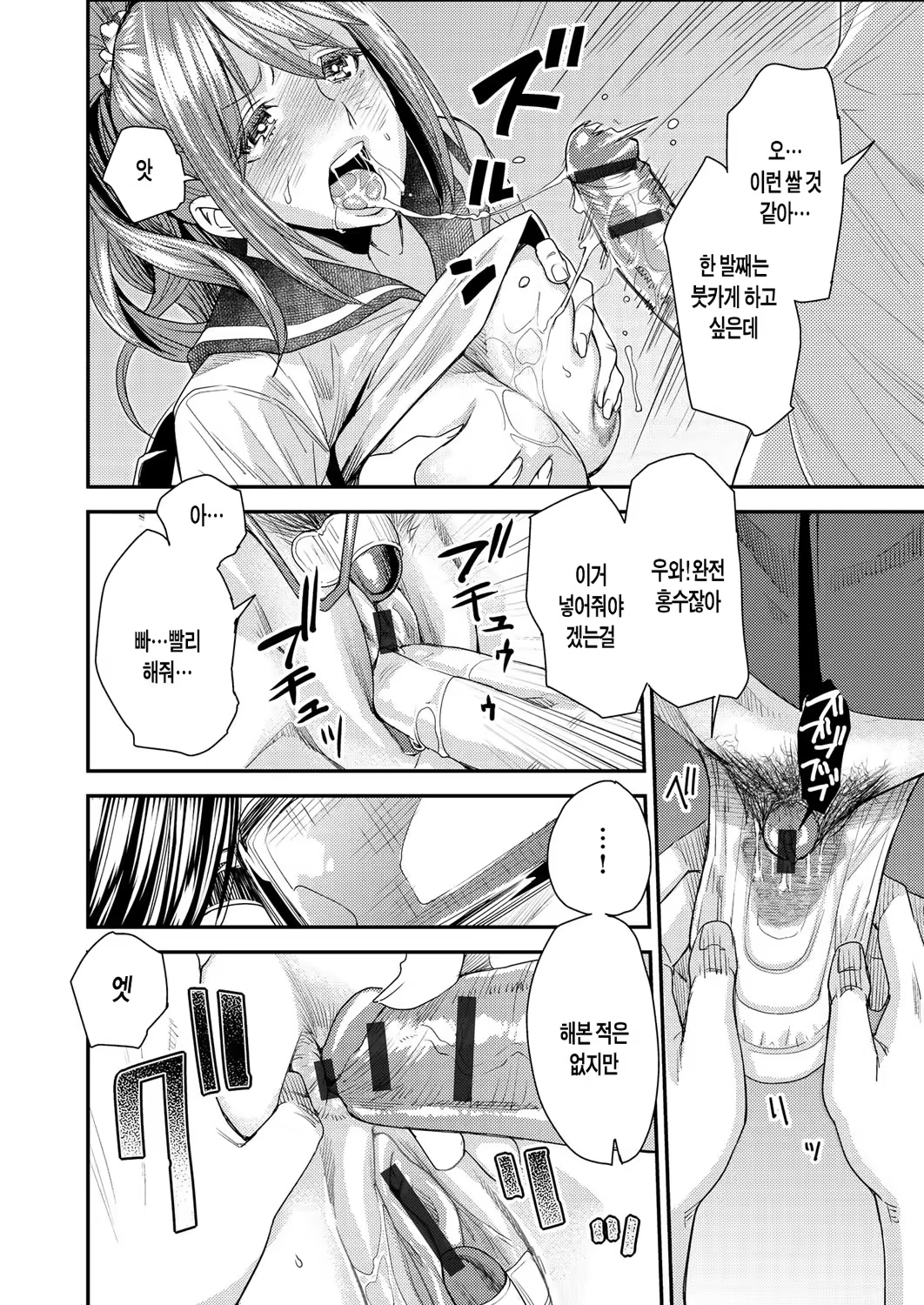 Content 1233029 - 60 페이지